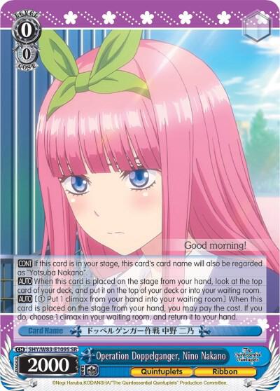Operation Doppelganger, Nino Nakano (SR) - [The Quintessential Quintuplets] | Gear Gaming Fayetteville