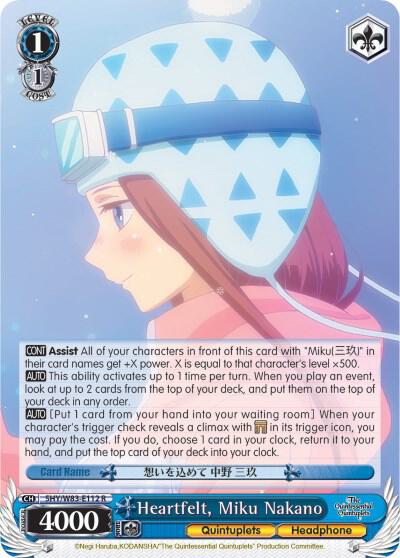 Heartfelt, Miku Nakano - [The Quintessential Quintuplets] | Gear Gaming Fayetteville