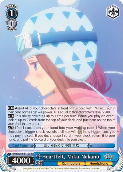 Heartfelt, Miku Nakano (SR) - [The Quintessential Quintuplets] | Gear Gaming Fayetteville