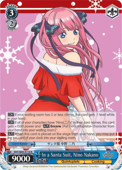 In a Santa Suit, Nino Nakano - [The Quintessential Quintuplets] | Gear Gaming Fayetteville
