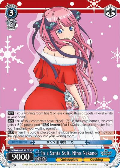 In a Santa Suit, Nino Nakano (SR) - [The Quintessential Quintuplets] | Gear Gaming Fayetteville