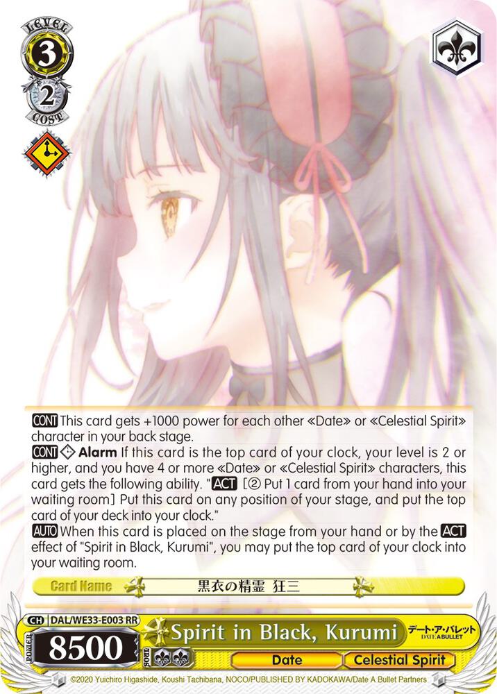 Spirit in Black, Kurumi - [Date A Bullet] | Gear Gaming Fayetteville