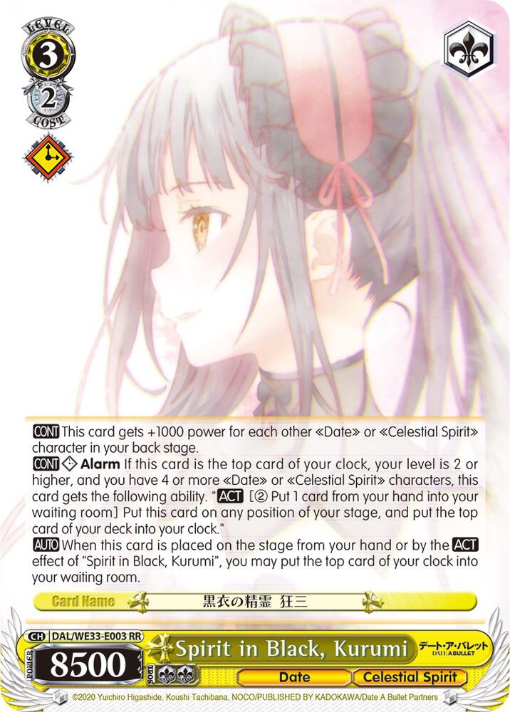 Spirit in Black, Kurumi (Parallel Foil) - [Date A Bullet] | Gear Gaming Fayetteville
