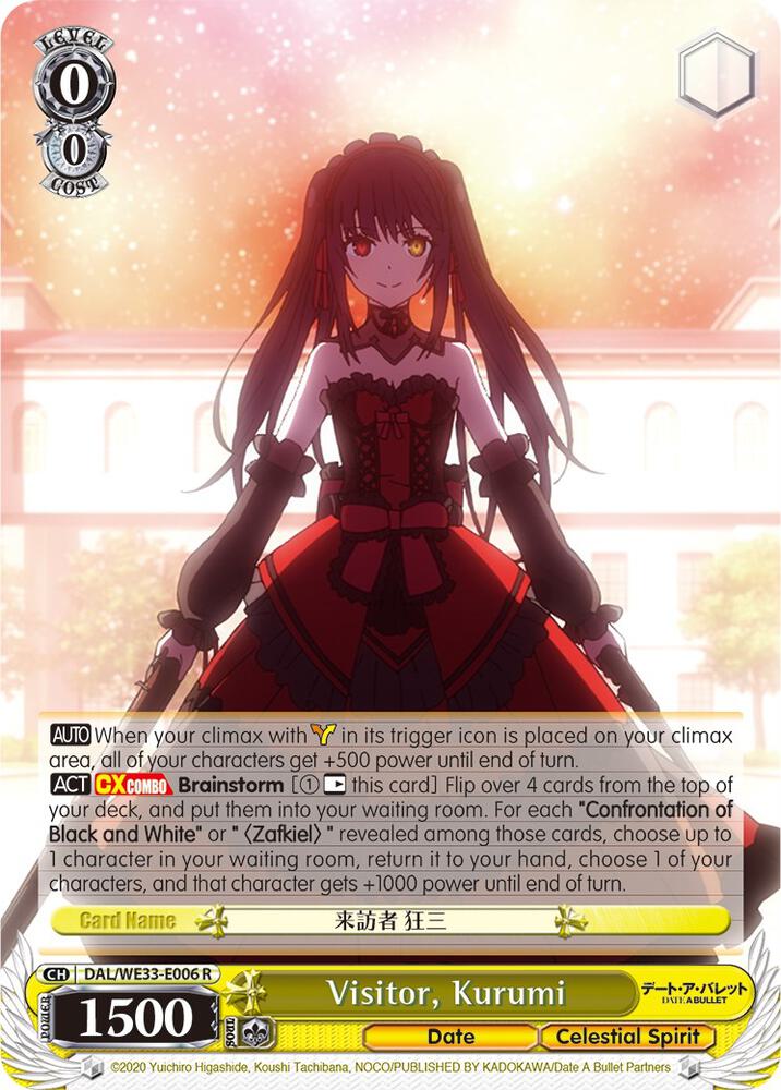 Visitor, Kurumi (Parallel Foil) - [Date A Bullet] | Gear Gaming Fayetteville