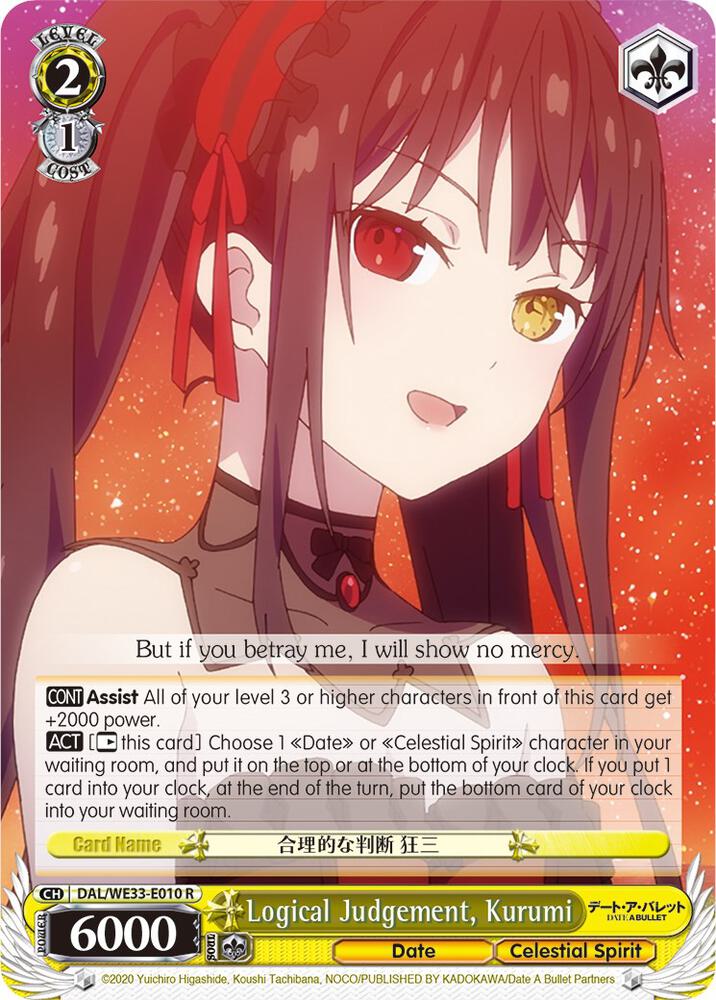 Logical Judgement, Kurumi (Parallel Foil) - [Date A Bullet] | Gear Gaming Fayetteville
