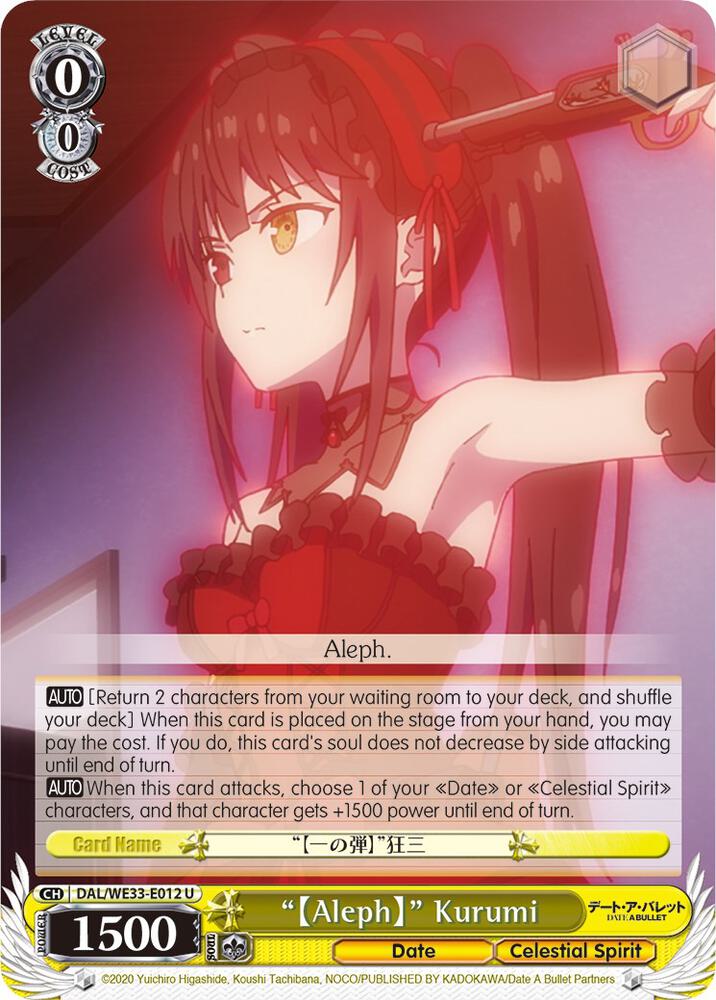 "Aleph" Kurumi - [Date A Bullet] | Gear Gaming Fayetteville