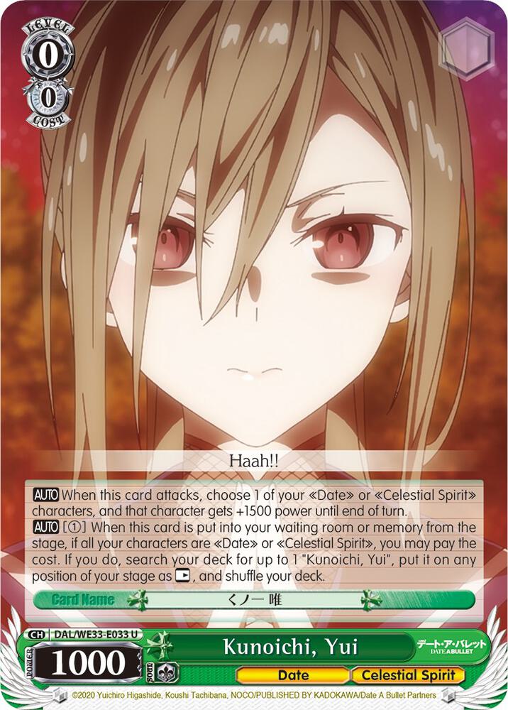Kunoichi, Yui (Parallel Foil) - [Date A Bullet] | Gear Gaming Fayetteville