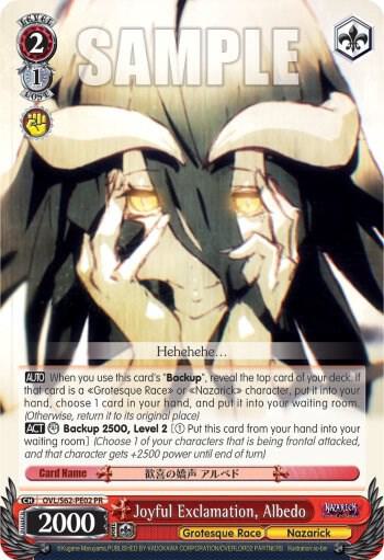 Joyful Exclamation, Albedo - [Nazarick: Tomb of the Undead] | Gear Gaming Fayetteville