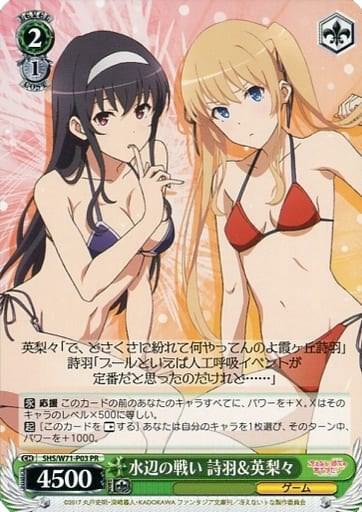 Utaha & Eriri, Waterside Battle (JP Shop Promo) - [Promo Cards] | Gear Gaming Fayetteville