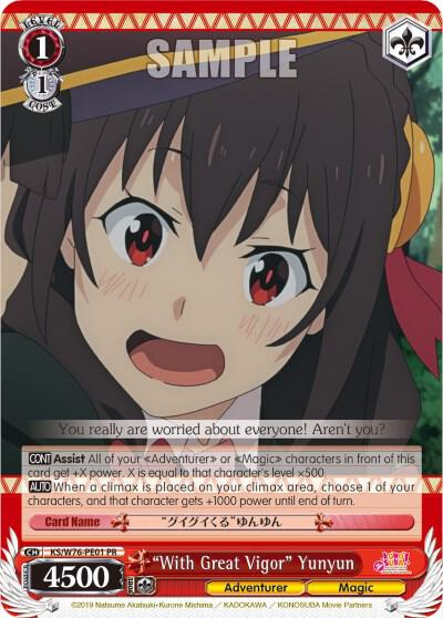 "With Great Vigor" Yunyun - [KonoSuba The Movie: Legend of Crimson] | Gear Gaming Fayetteville
