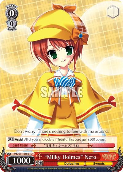 "Milky Holmes" Nero - [Promo Cards] | Gear Gaming Fayetteville