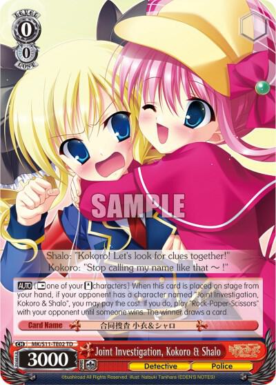 Joint Investigation, Kokoro & Shalo - [Promo Cards] | Gear Gaming Fayetteville
