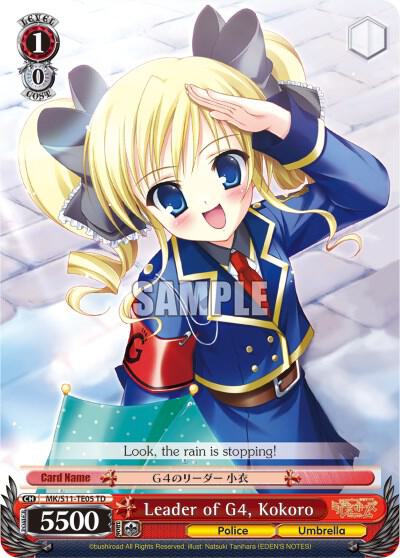 Leader of G4, Kokoro - [Promo Cards] | Gear Gaming Fayetteville