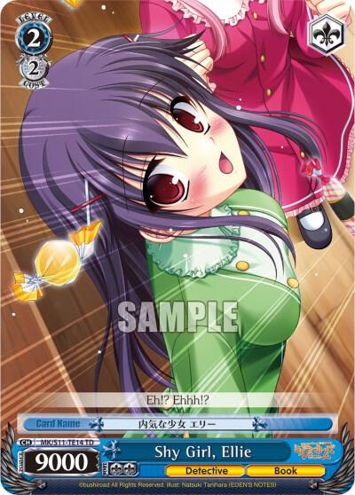 Shy Girl, Ellie - [Promo Cards] | Gear Gaming Fayetteville