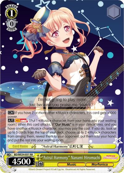 "Astral Harmony" Nanami Hiromachi - [Morfonica x RAISE A SUILEN] | Gear Gaming Fayetteville