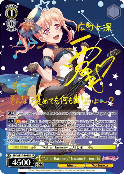 "Astral Harmony" Nanami Hiromachi (SP) - [Morfonica x RAISE A SUILEN] | Gear Gaming Fayetteville