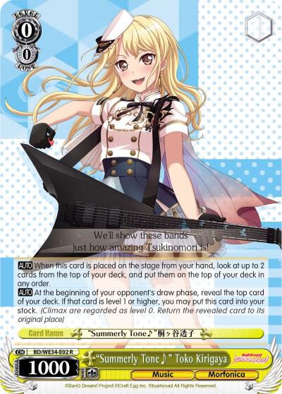 "Summerly Tone" Toko Kirigaya (Parallel Foil) - [Morfonica x RAISE A SUILEN] | Gear Gaming Fayetteville