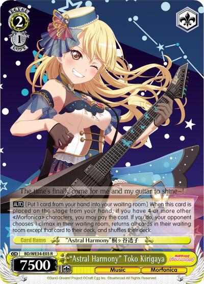 "Astral Harmony" Toko Kirigaya - [Morfonica x RAISE A SUILEN] | Gear Gaming Fayetteville