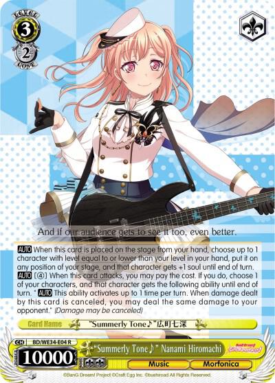 "Summerly Tone" Nanami Hiromachi (Parallel Foil) - [Morfonica x RAISE A SUILEN] | Gear Gaming Fayetteville