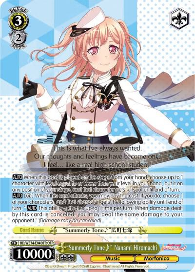 "Summerly Tone" Nanami Hiromachi (OFR) - [Morfonica x RAISE A SUILEN] | Gear Gaming Fayetteville