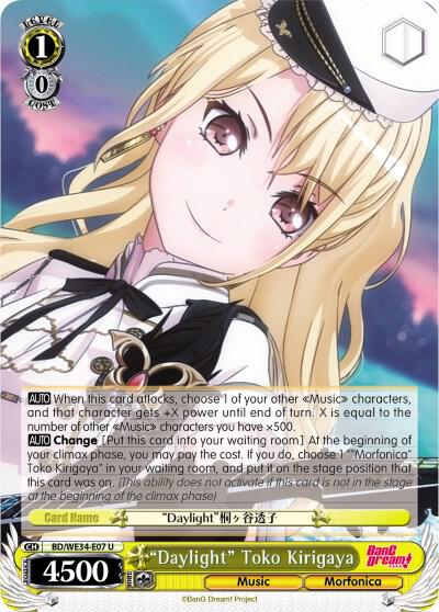 "Daylight" Toko Kirigaya (Parallel Foil) - [Morfonica x RAISE A SUILEN] | Gear Gaming Fayetteville