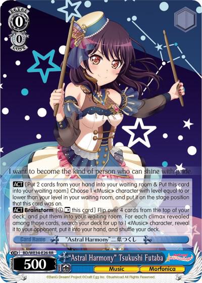 "Astral Harmony" Tsukushi Futaba - [Morfonica x RAISE A SUILEN] | Gear Gaming Fayetteville
