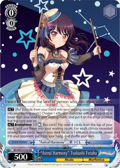 "Astral Harmony" Tsukushi Futaba (Parallel Foil) - [Morfonica x RAISE A SUILEN] | Gear Gaming Fayetteville