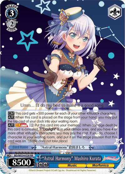"Astral Harmony" Mashiro Kurata - [Morfonica x RAISE A SUILEN] | Gear Gaming Fayetteville