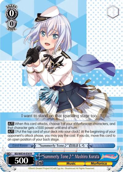 "Summerly Tone" Mashiro Kurata - [Morfonica x RAISE A SUILEN] | Gear Gaming Fayetteville