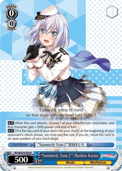 "Summerly Tone" Mashiro Kurata (Parallel Foil) - [Morfonica x RAISE A SUILEN] | Gear Gaming Fayetteville
