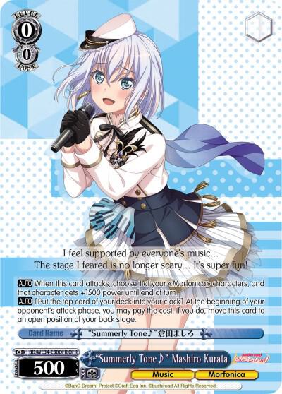 "Summerly Tone" Mashiro Kurata (OFR) - [Morfonica x RAISE A SUILEN] | Gear Gaming Fayetteville