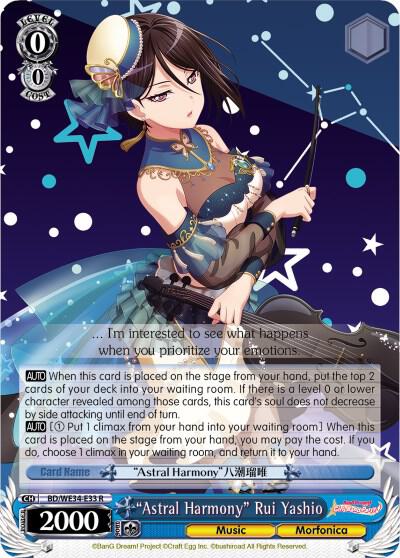 "Astral Harmony" Rui Yashio (Parallel Foil) - [Morfonica x RAISE A SUILEN] | Gear Gaming Fayetteville
