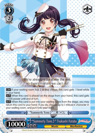 "Summerly Tone" Tsukushi Futaba (Parallel Foil) - [Morfonica x RAISE A SUILEN] | Gear Gaming Fayetteville