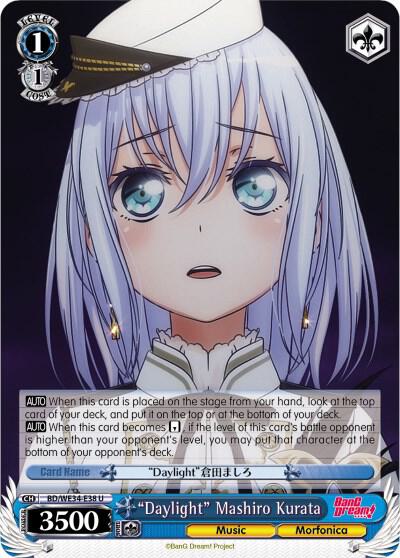 "Daylight" Mashiro Kurata (Parallel Foil) - [Morfonica x RAISE A SUILEN] | Gear Gaming Fayetteville
