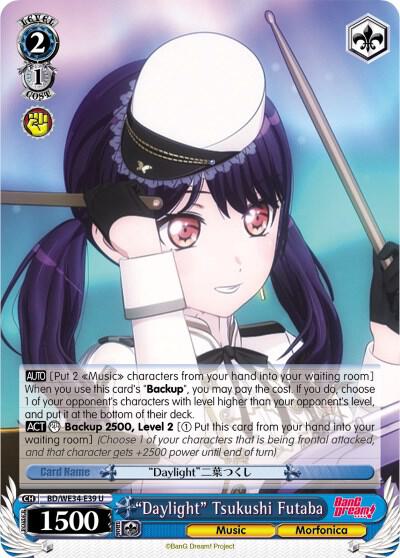 "Daylight" Tsukushi Futaba (Parallel Foil) - [Morfonica x RAISE A SUILEN] | Gear Gaming Fayetteville