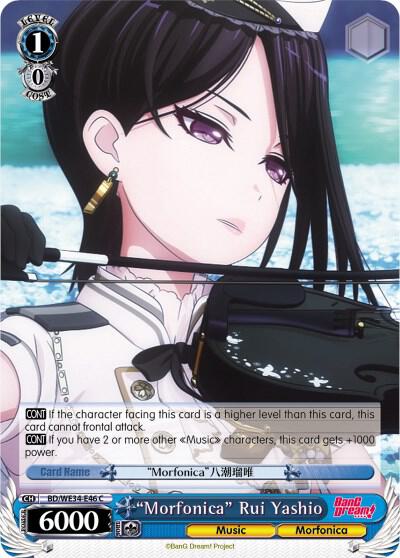 "Morfonica" Rui Yashio (Parallel Foil) - [Morfonica x RAISE A SUILEN] | Gear Gaming Fayetteville