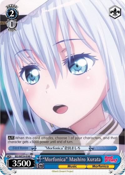 "Morfonica" Mashiro Kurata (Parallel Foil) - [Morfonica x RAISE A SUILEN] | Gear Gaming Fayetteville