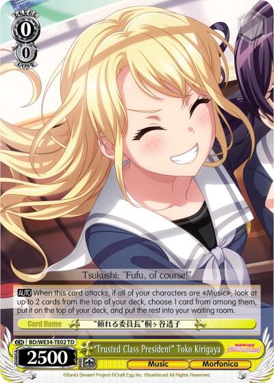 "Trusted Class President" Toko Kirigaya - [Morfonica x RAISE A SUILEN] | Gear Gaming Fayetteville
