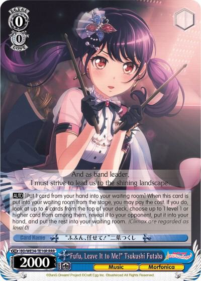 "Fufu, Leave It to Me!" Tsukushi Futaba (RRR) - [Morfonica x RAISE A SUILEN] | Gear Gaming Fayetteville
