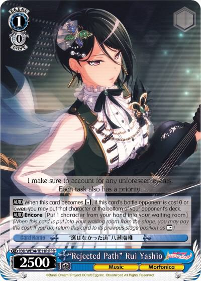 "Rejected Path" Rui Yashio (RRR) - [Morfonica x RAISE A SUILEN] | Gear Gaming Fayetteville