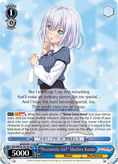 "Pessimistic Girl" Mashiro Kurata (SR) - [Morfonica x RAISE A SUILEN] | Gear Gaming Fayetteville