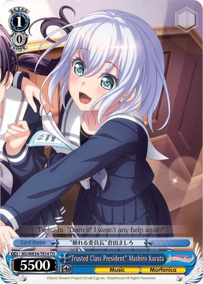 "Trusted Class President" Mashiro Kurata - [Morfonica x RAISE A SUILEN] | Gear Gaming Fayetteville