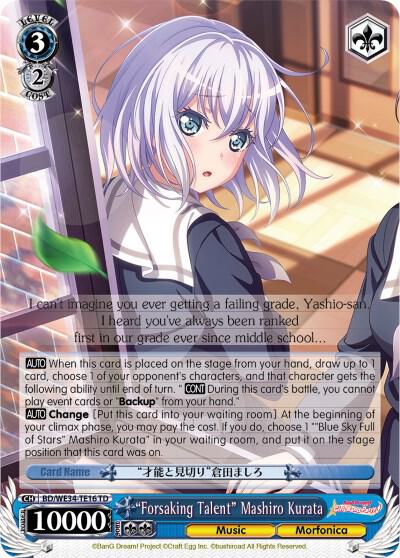"Forsaking Talent" Mashiro Kurata - [Morfonica x RAISE A SUILEN] | Gear Gaming Fayetteville