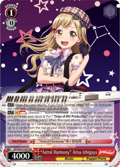 "Astral Harmony" Arisa Ichigaya (Parallel Foil) - [Poppin’Party x Roselia] | Gear Gaming Fayetteville