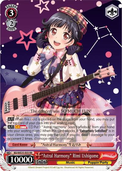 "Astral Harmony" Rimi Ushigome (Parallel Foil) - [Poppin’Party x Roselia] | Gear Gaming Fayetteville