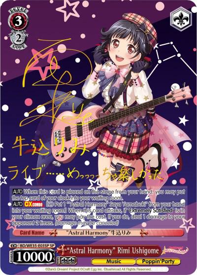 "Astral Harmony" Rimi Ushigome (SP) - [Poppin’Party x Roselia] | Gear Gaming Fayetteville