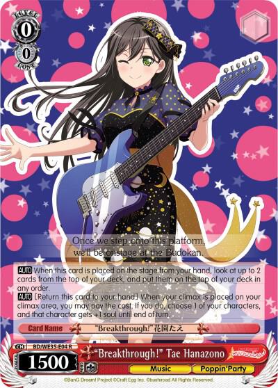 "Breakthrough!" Tae Hanazono (Parallel Foil) - [Poppin’Party x Roselia] | Gear Gaming Fayetteville