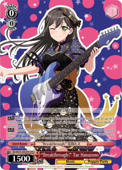 "Breakthrough!" Tae Hanazono (OFR) - [Poppin’Party x Roselia] | Gear Gaming Fayetteville