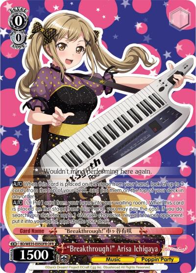 "Breakthrough!" Arisa Ichigaya (OFR) - [Poppin’Party x Roselia] | Gear Gaming Fayetteville