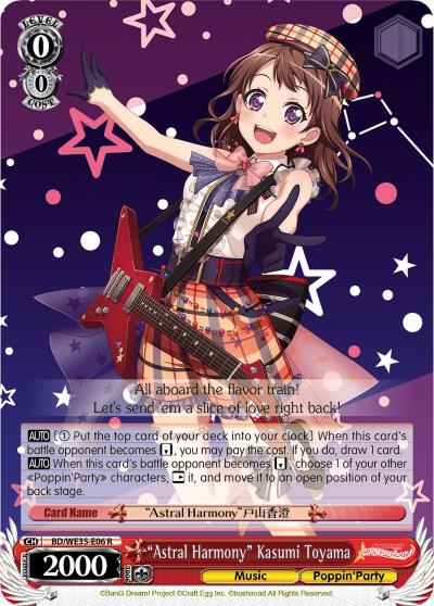 "Astral Harmony" Kasumi Toyama - [Poppin’Party x Roselia] | Gear Gaming Fayetteville